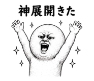 843973051