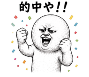 843973053