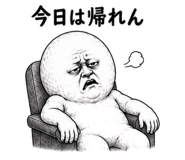 843973055