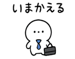 843973515