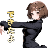 843974332