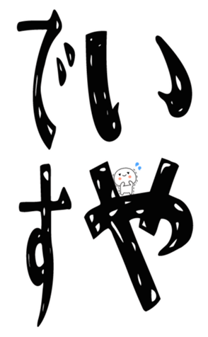 843974648