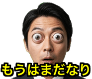843974665