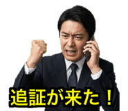 843974666
