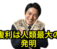843974667