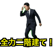 843974675