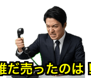 843974677