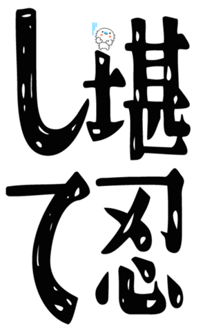 843974753