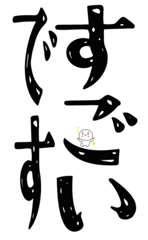 843974805