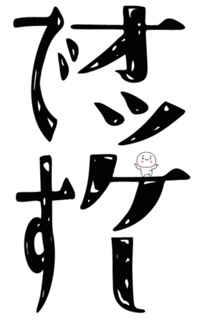 843974806