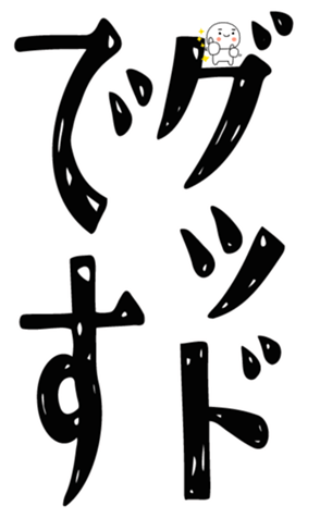843974807