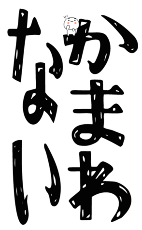 843974809