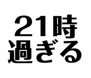 843975215