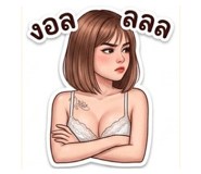 843975356