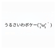 843975550