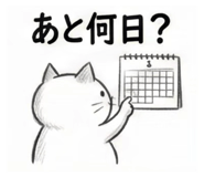 843976131