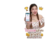 843976480