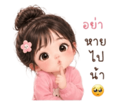 843976890