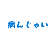 843976946