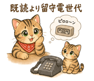 843977780