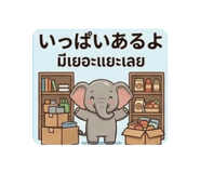 843978508