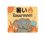 843978526