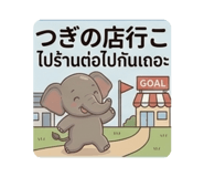 843978642