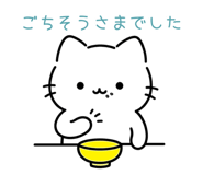 843979385