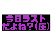 843980012