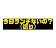 843980016