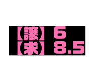 843980017