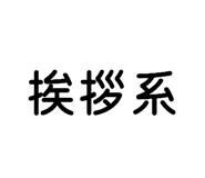 843980337