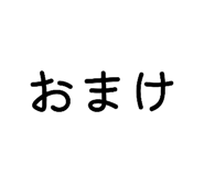 843980343