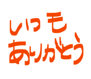 843980365