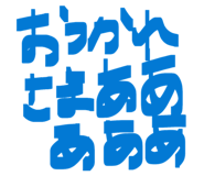 843980367