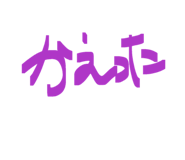 843980368