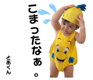 843980369