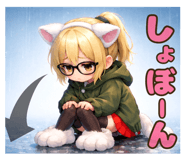 843980853