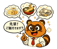 843981421