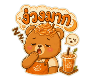843982092