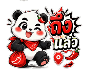 843982120