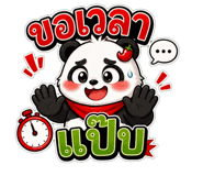 843982144
