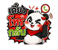 843982151