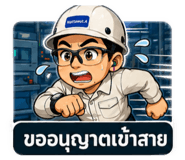 843982307