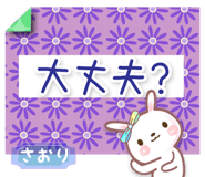 843983114