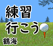 843983349