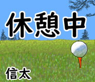 843985064