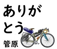 843985378