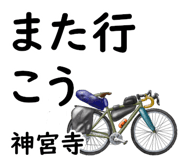 843986021