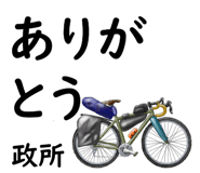 843986138